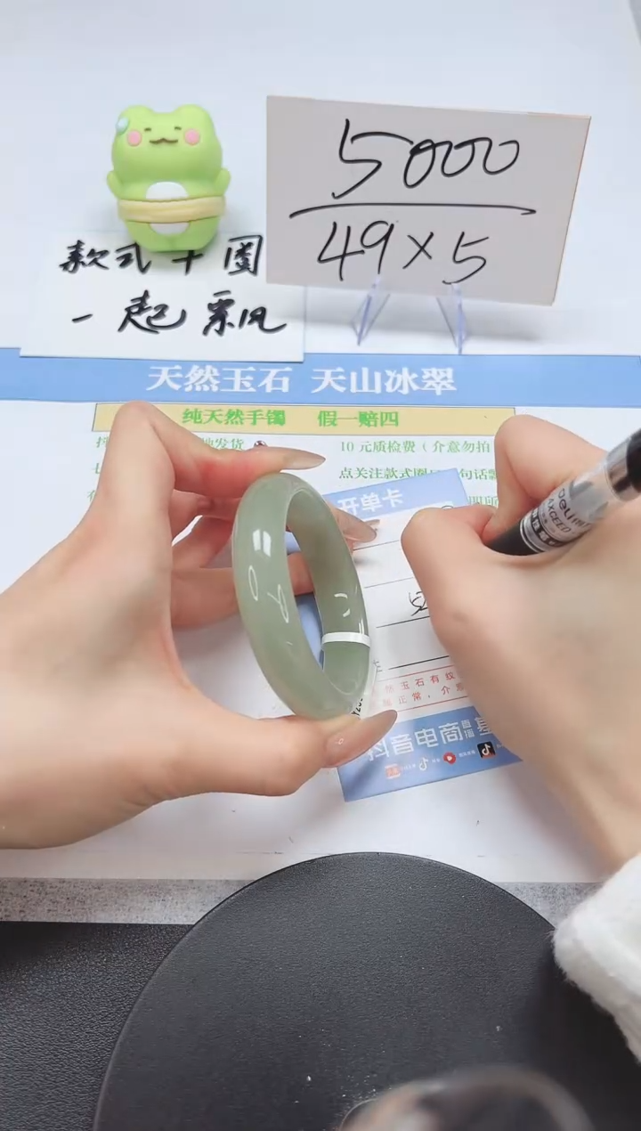 【闪购商品】石英质玉手镯未镶嵌A243-52.8