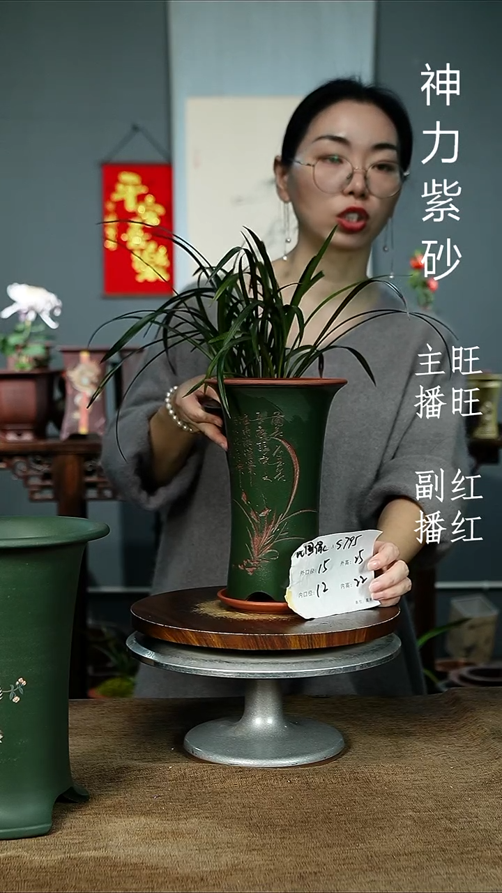 紫砂花盆795+Z紫砂花盆紫砂