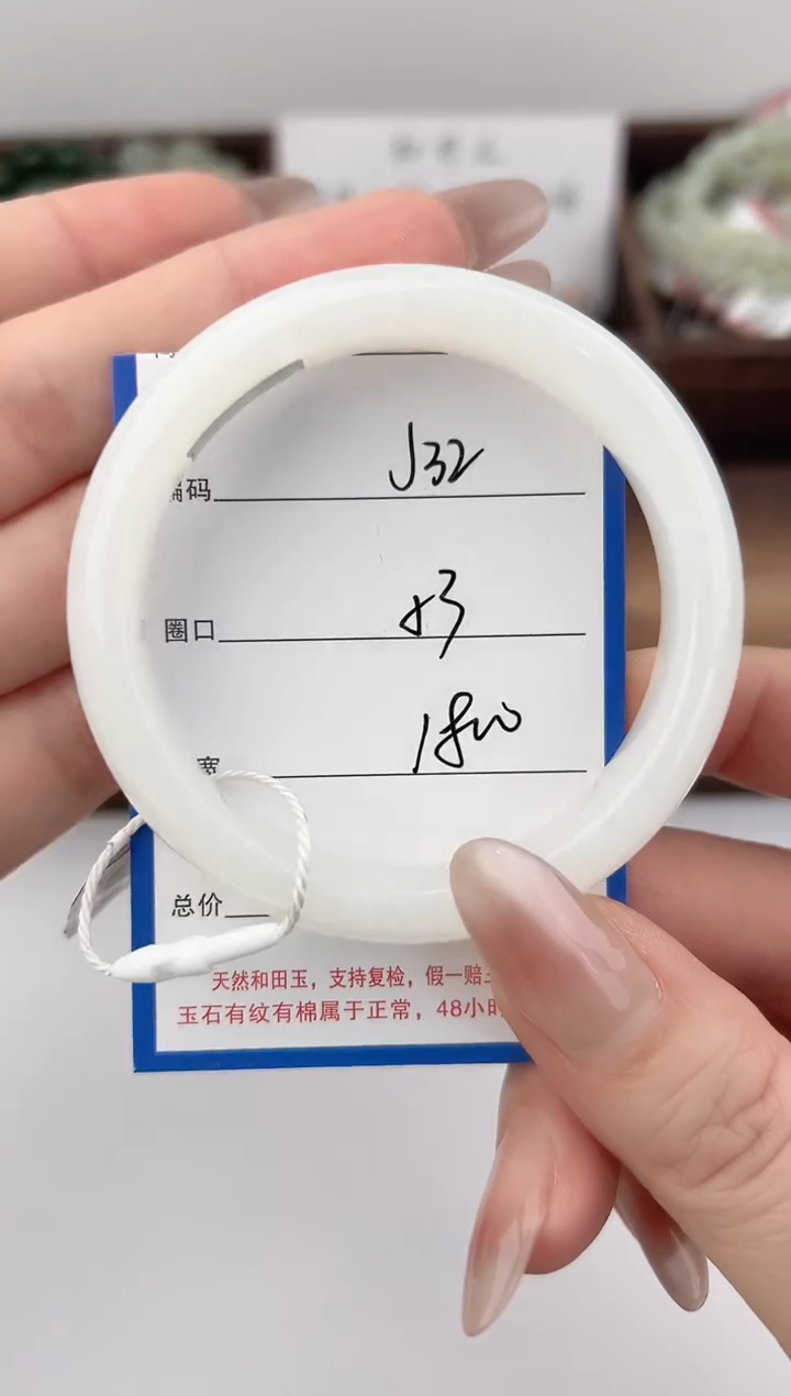 未镶嵌手镯和田玉32颜色微差无瑕疵