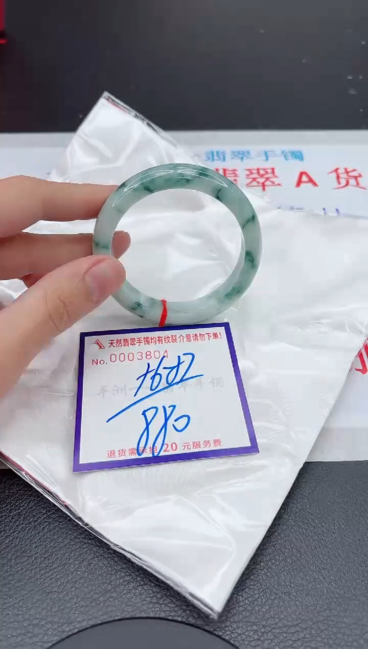 【闪购商品】翡翠手镯未镶嵌11111111111111