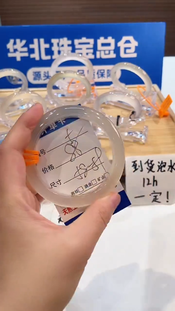 手镯玛瑙/玉髓未镶嵌5-L马黑1L-L58+