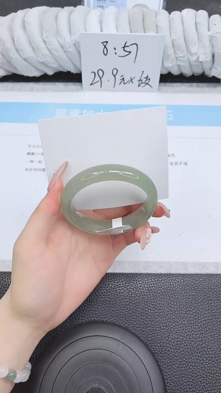 未镶嵌手镯石英质玉49-56.3