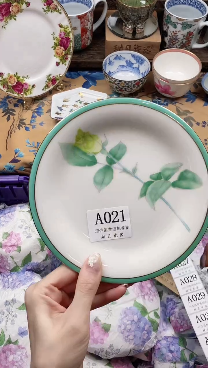瓷片毛*                A021