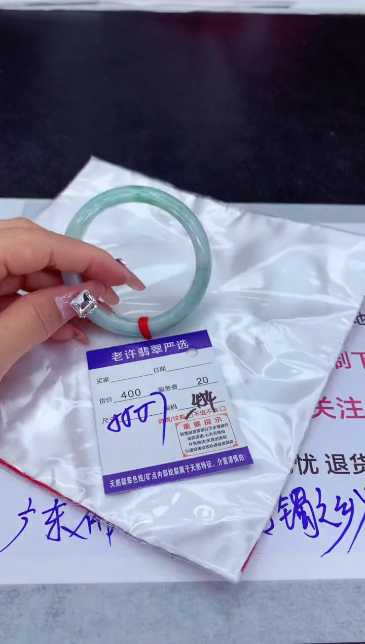 【闪购商品】翡翠手镯未镶嵌1111111111