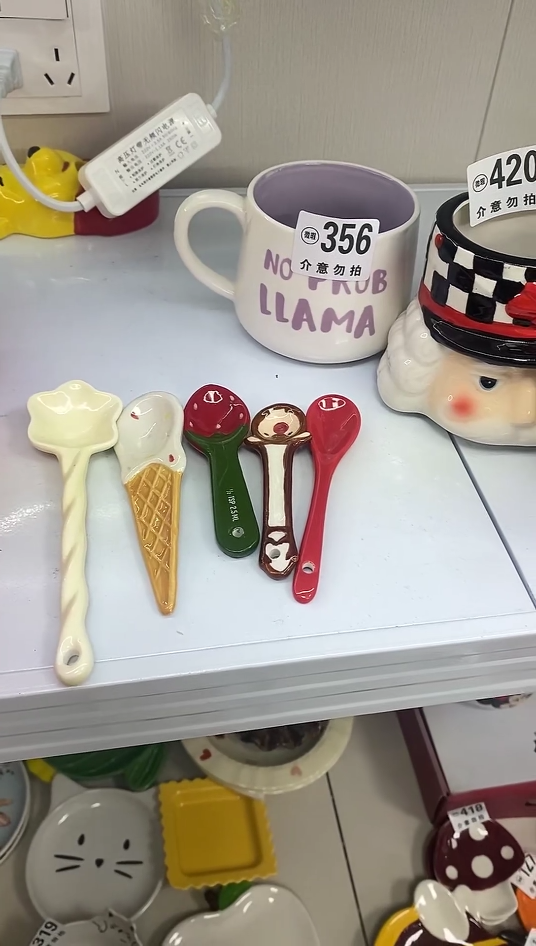 瓷满20包邮，微瑕陶瓷，介意勿拍