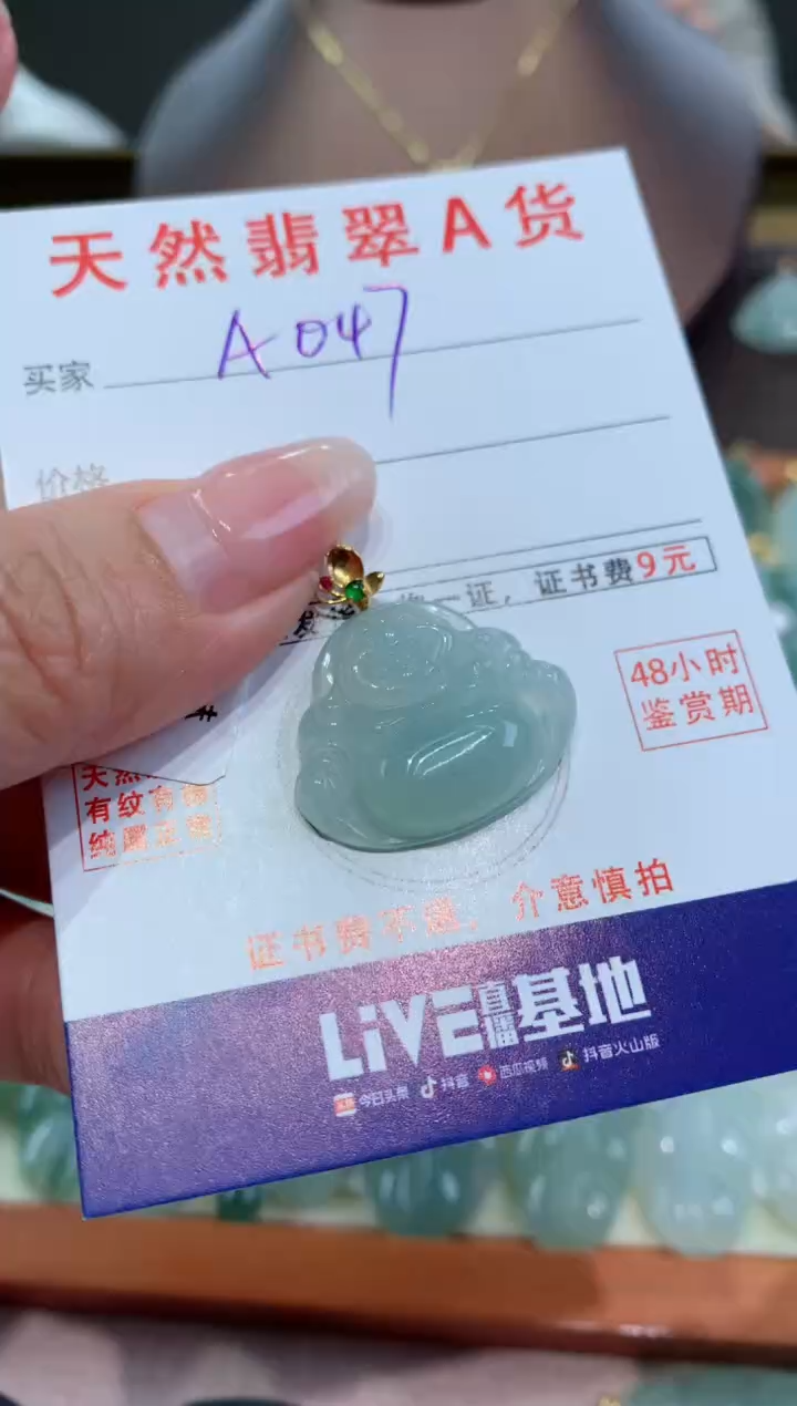 【闪购商品】翡翠颈饰18K金镶嵌天然缅甸a货翡翠