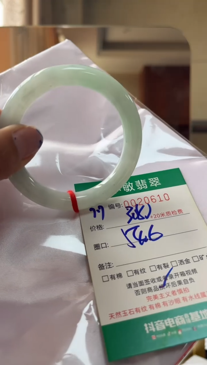 未镶嵌手镯翡翠A货手镯