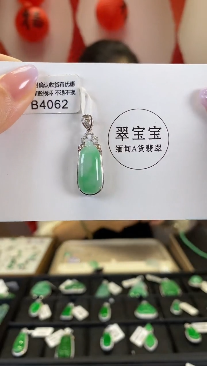 【闪购商品】翡翠颈饰18K金镶嵌B4062 福瓜 含运营费