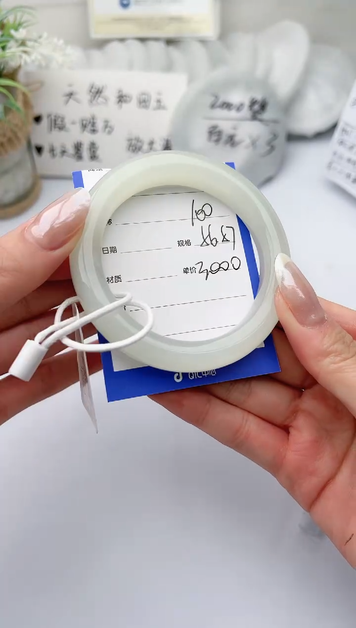 【闪购商品】和田玉手镯未镶嵌 柯沛100