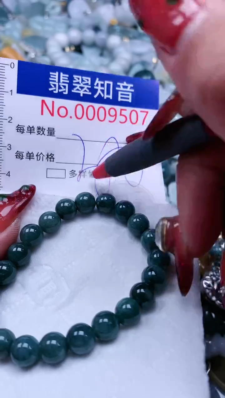 【闪购商品】翡翠吊坠(不含链)未镶嵌9507