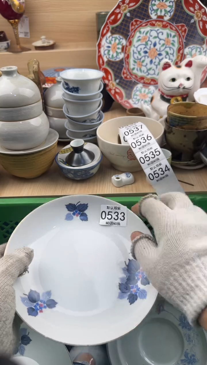 533默认微瑕，满20元包邮