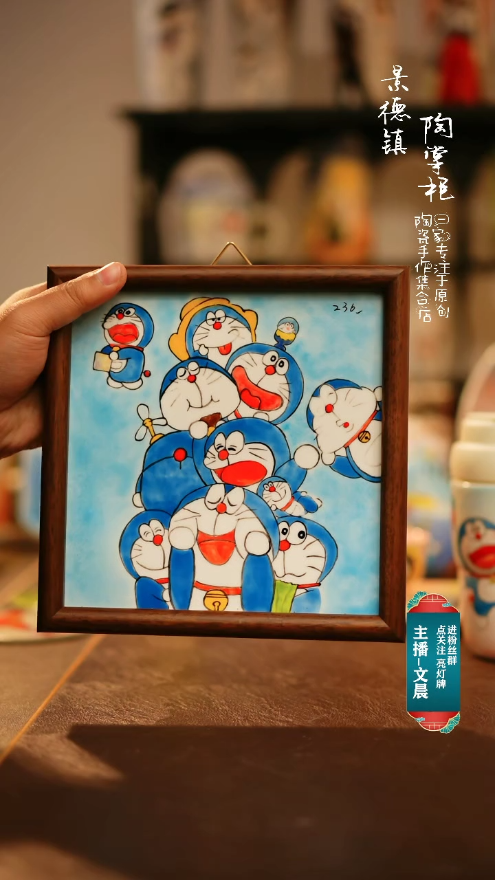 【闪购商品】杯景德镇手绘杯子