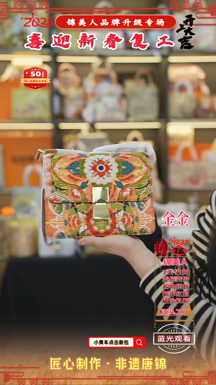 【闪购商品】织绣金金新春复工好礼 橙按扣风琴58