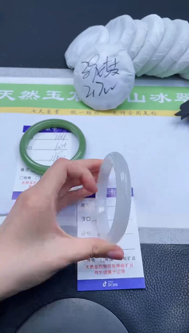 【闪购商品】石英质玉手镯未镶嵌A265-64+