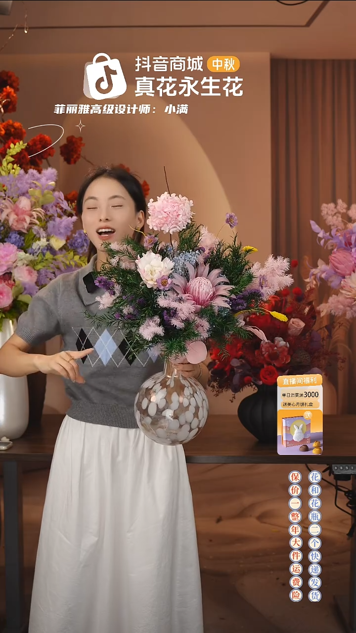 ：          单花束