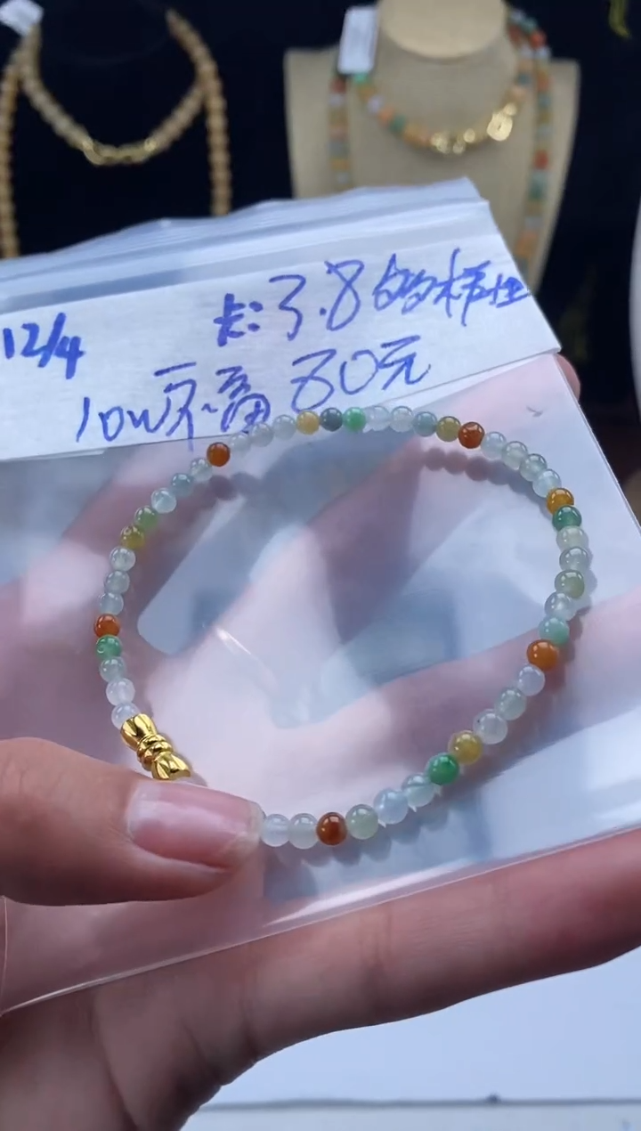 颈饰未镶嵌翡翠天然翡翠珠子多样性