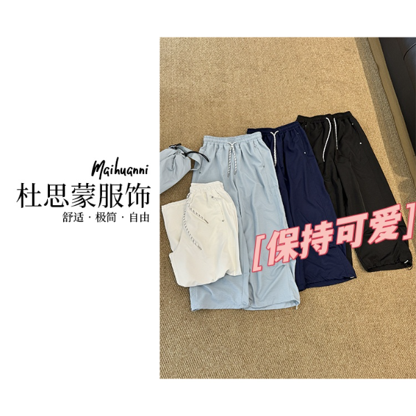 （杜思蒙服饰）FC69-【宝藏裤子】韩系显瘦宽松工装伞兵九分裤     