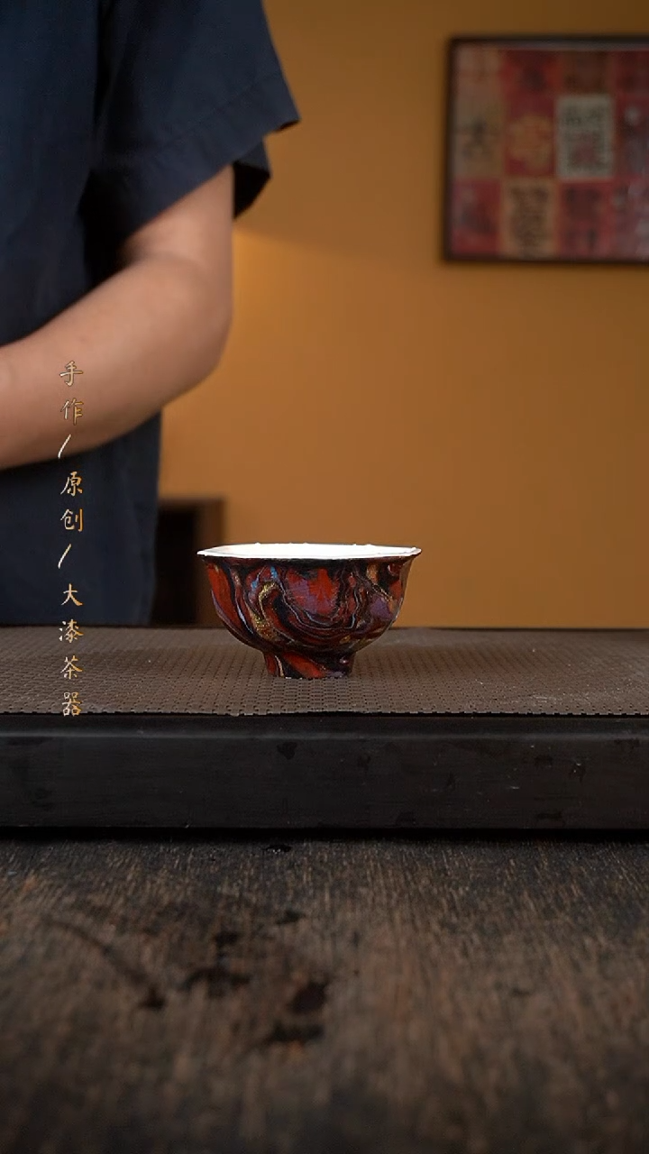 大漆杯697小康茶器