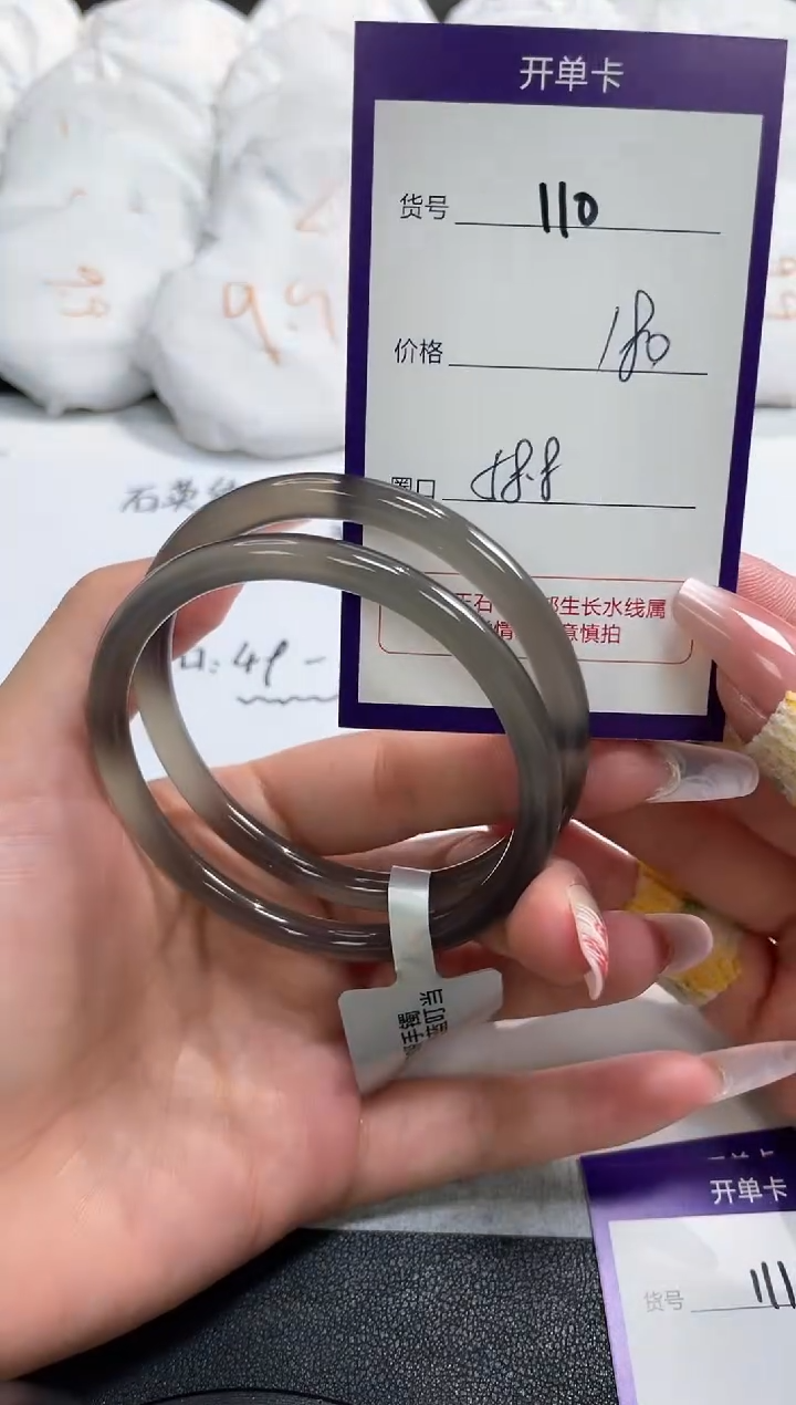 【闪购商品】玛瑙/玉髓手镯未镶嵌110