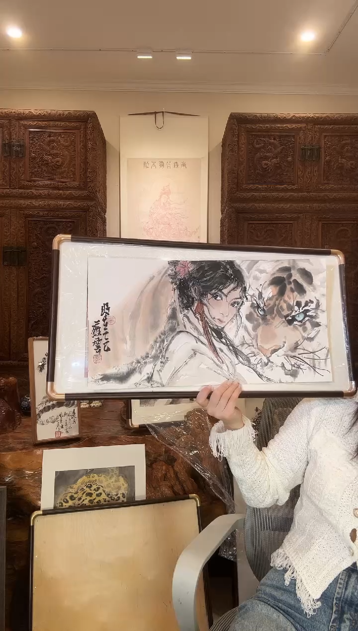 【闪购商品】国画苏云苏云苏云