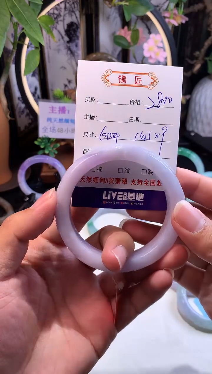 【闪购商品】翡翠手镯未镶嵌正圈60