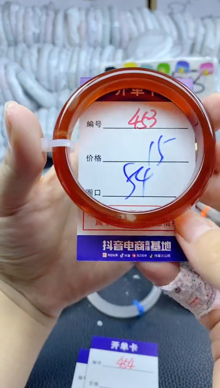 手镯玛瑙/玉髓未镶嵌453