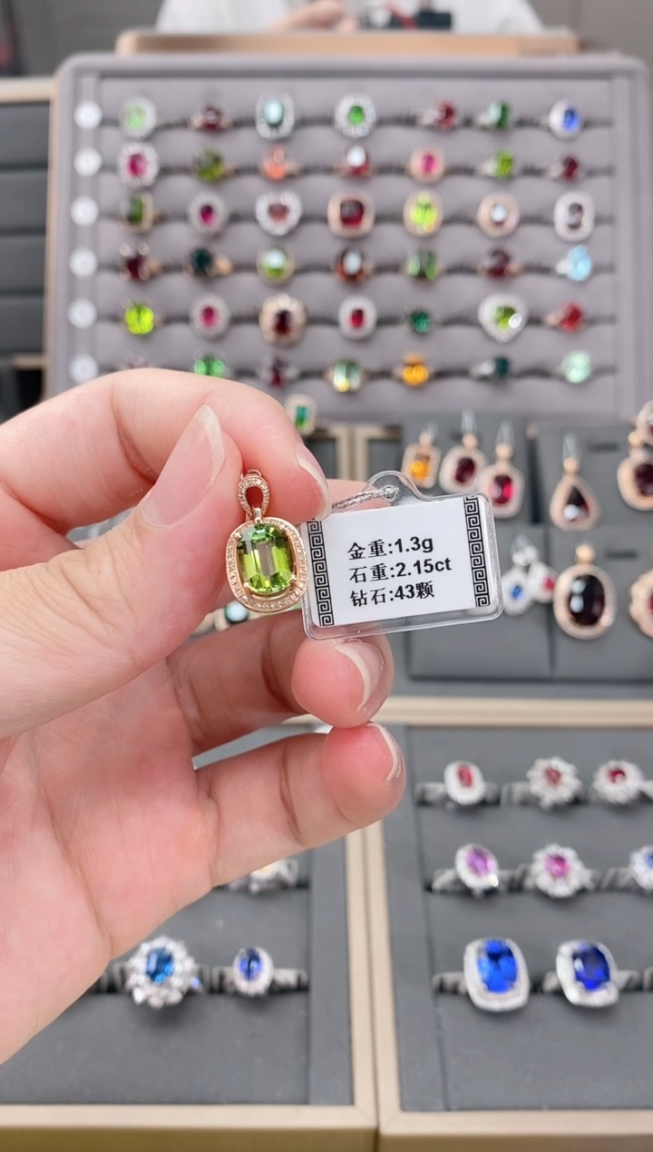 18K金镶嵌颈饰碧玺2.15    