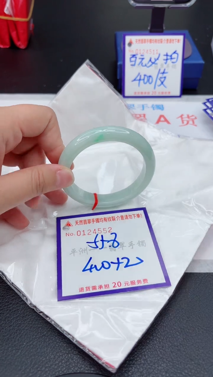 翡翠手镯未镶嵌11111111111