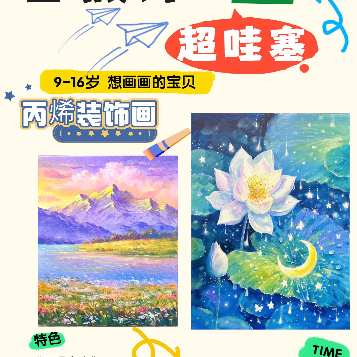 【抖音专享】3节体验课