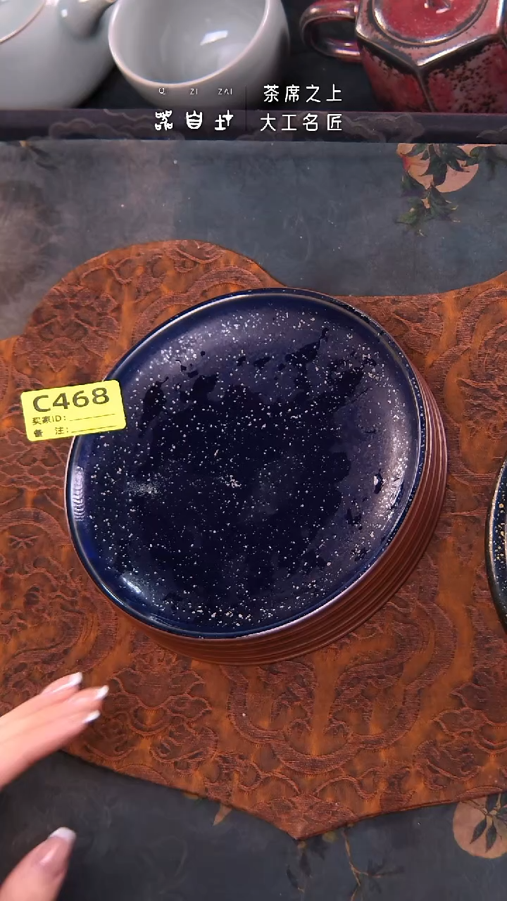【闪购商品】瓷片神垕钧瓷 精品瓷器 园C468