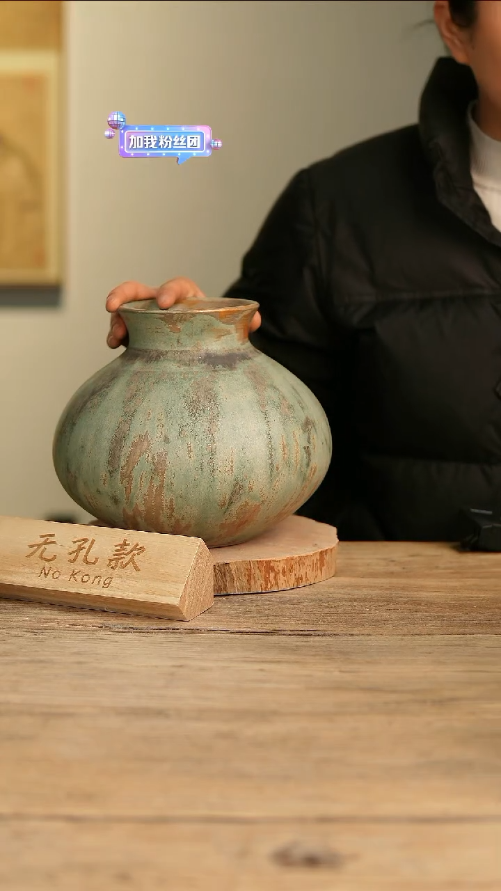 【闪购商品】摆件15-13高21口9误差2无孔