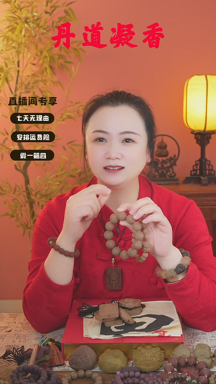 双龙大手串+1文创