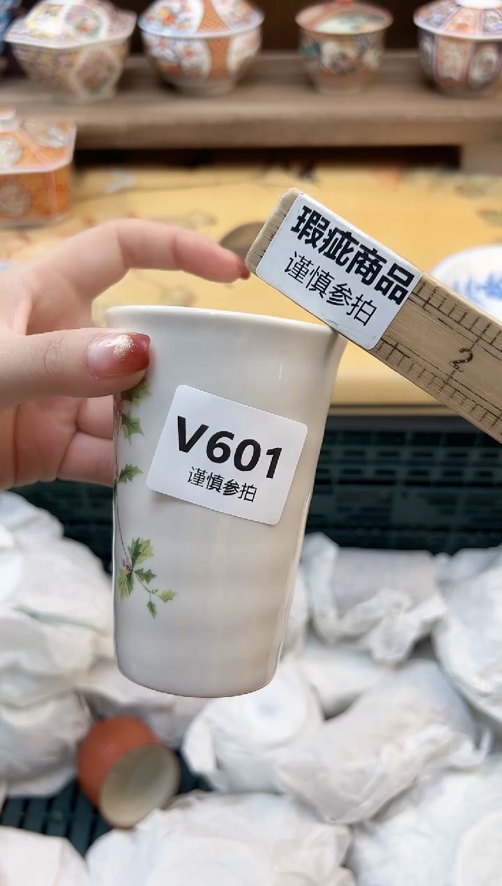 瓷片小***夜  601       