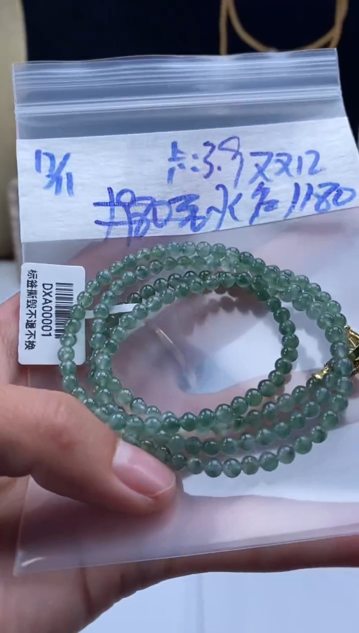 未镶嵌定制翡翠天然翡翠珠子