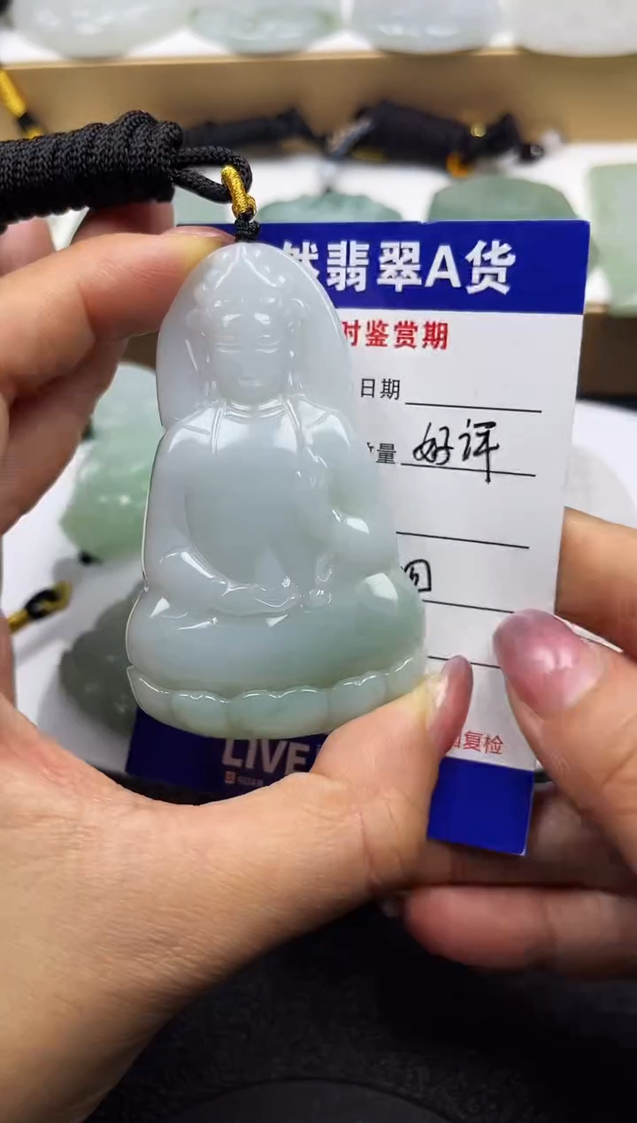 颈饰未镶嵌翡翠   