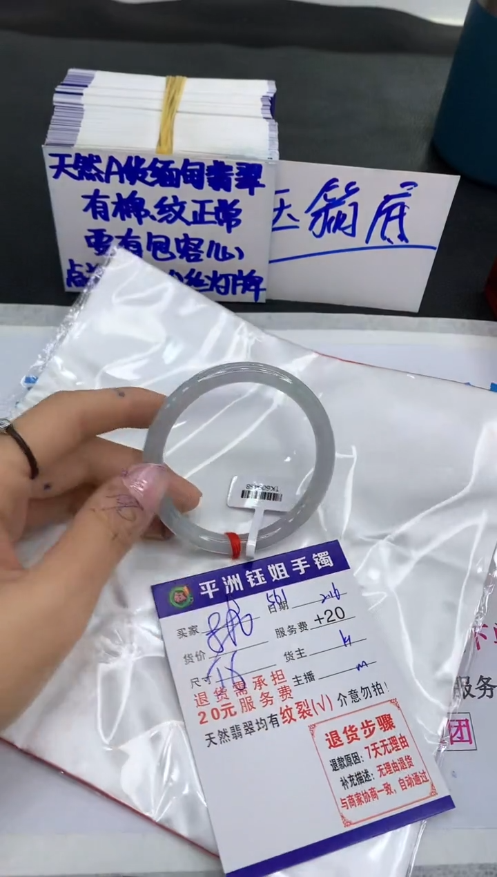 【闪购商品】翡翠手镯未镶嵌111111111111
