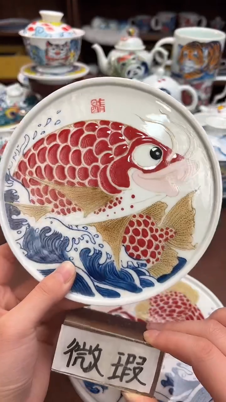 【闪购商品】微瑕福利价        龙鱼壶承