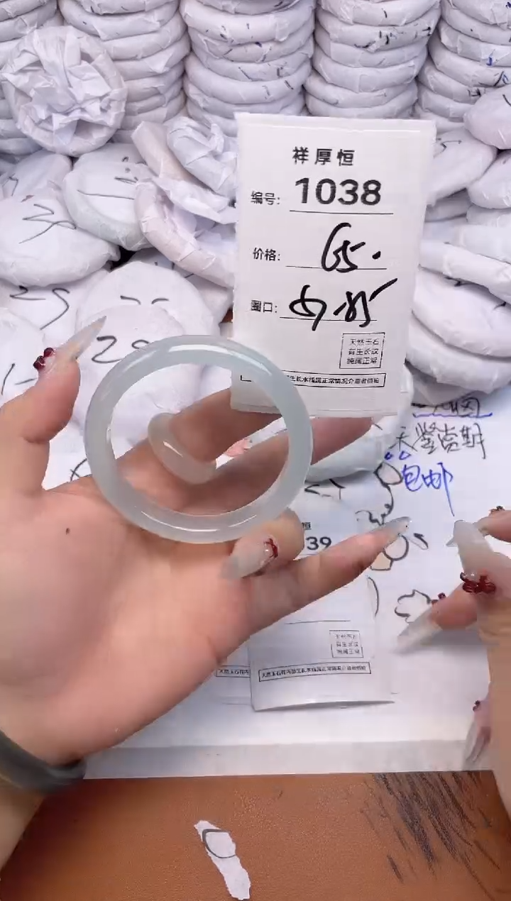 玛瑙/玉髓手镯未镶嵌1038