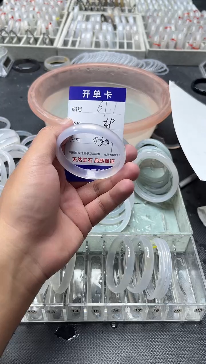 手镯玛瑙/玉髓未镶嵌卡片编号61