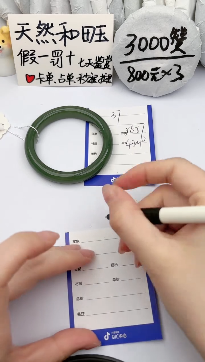 【闪购商品】和田玉手镯未镶嵌玉轩阁37