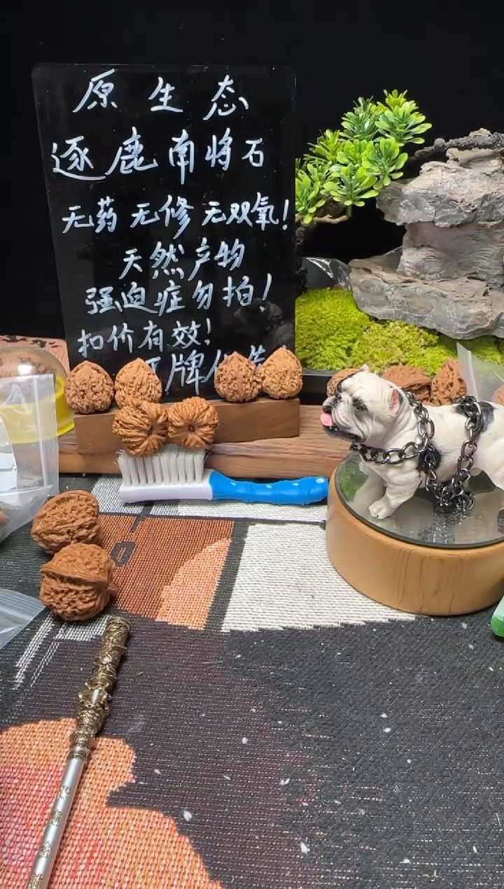 文玩核桃把件彷****标南将石