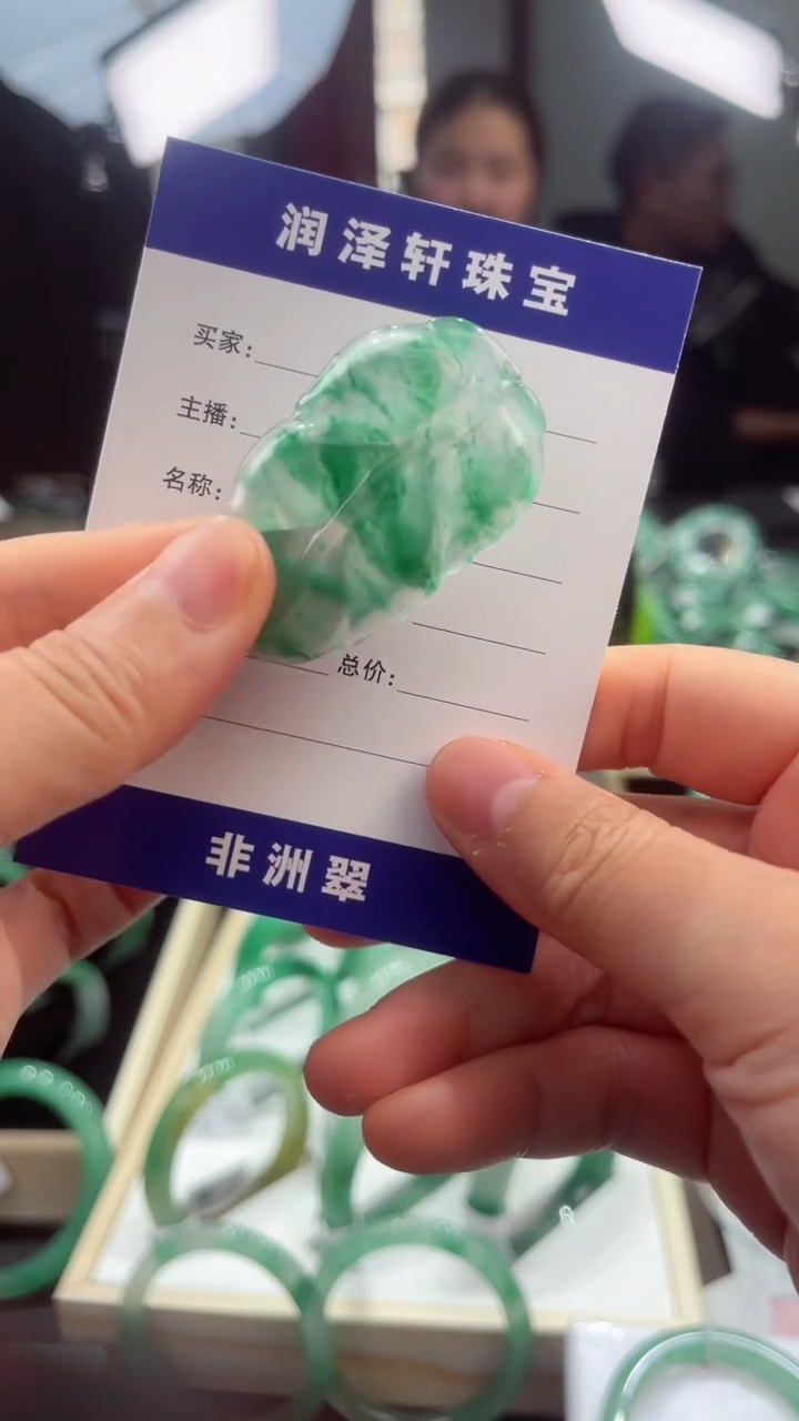 【闪购商品】石英质玉颈饰合金非
