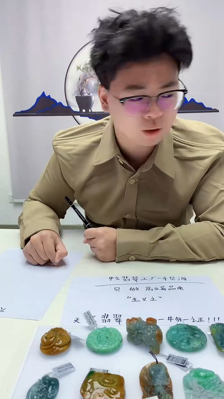 【闪购商品】定制翡翠未镶嵌4688zm-毛货挂件