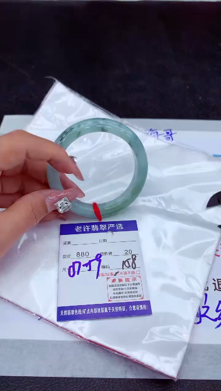 【闪购商品】翡翠手镯未镶嵌11111111