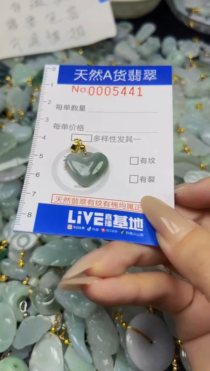翡翠未镶嵌吊坠(不含链)夏日时尚爆款天然翡翠A货