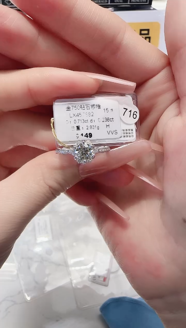 18K金镶嵌戒指/指环钻石戒指