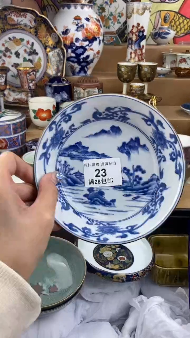 【闪购商品】杯瓷色工艺品品品品023