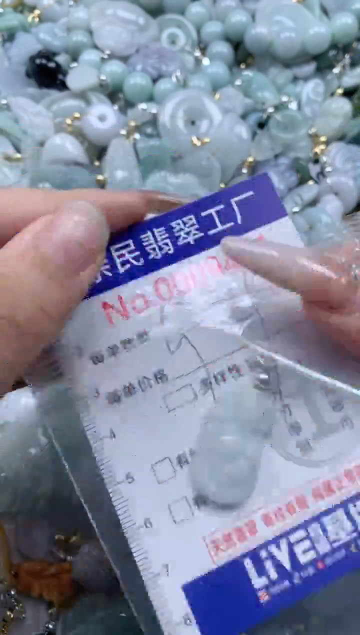 翡翠未镶嵌吊坠(不含链)9451