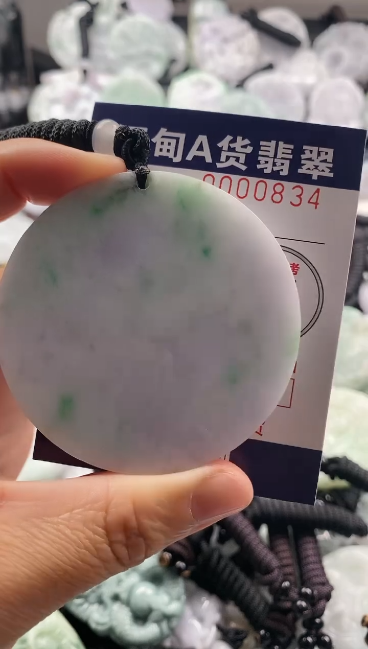 【闪购商品】翡翠吊坠(不含链)未镶嵌1