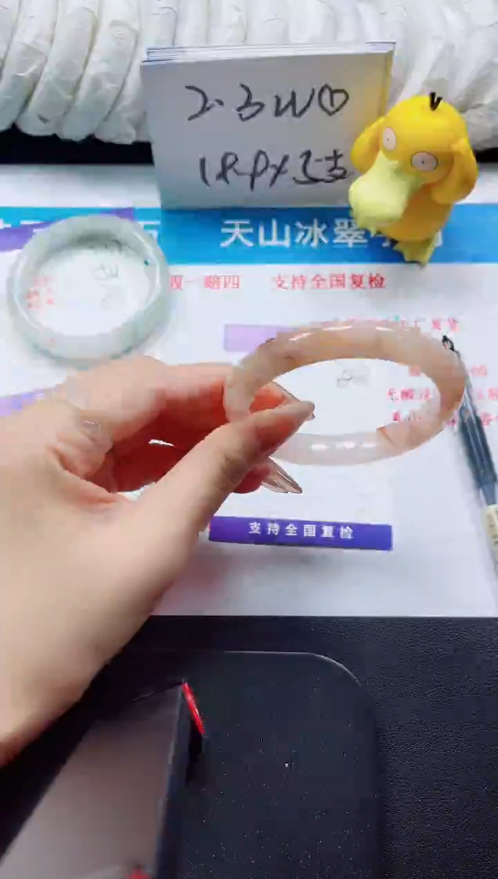 【闪购商品】石英质玉手镯未镶嵌338